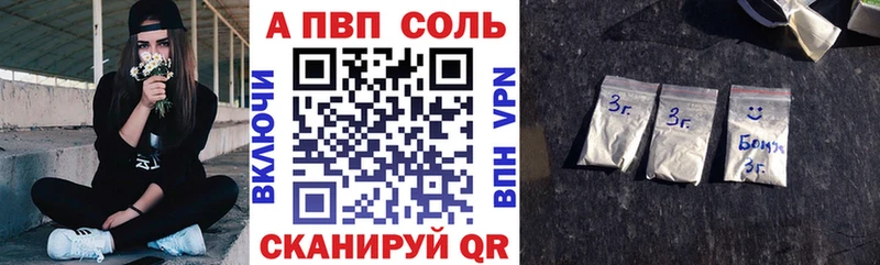 купить наркотики сайты  Усть-Катав  APVP крисы CK 