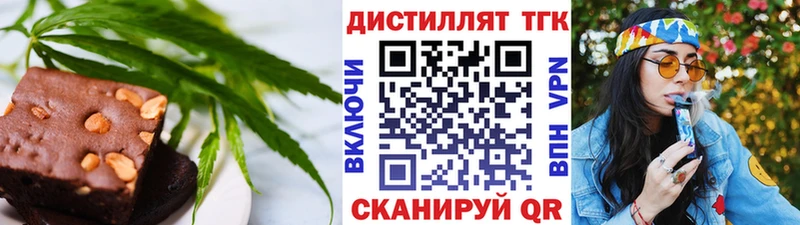 Печенье с ТГК марихуана сколько стоит Усть-Катав