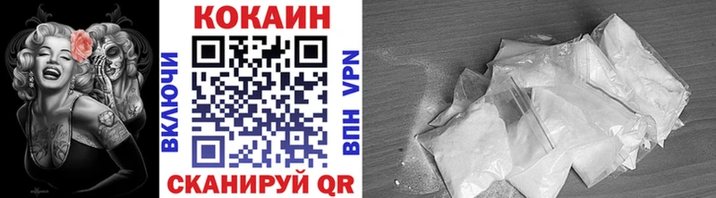 КОКАИН 97% Усть-Катав