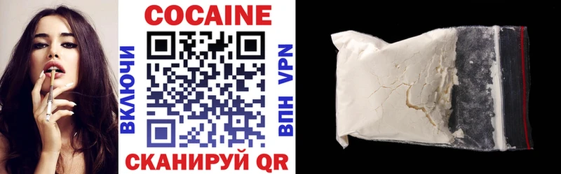 КОКАИН 98%  Усть-Катав 