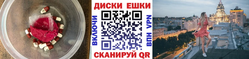 цены наркотик  Усть-Катав  Экстази XTC 