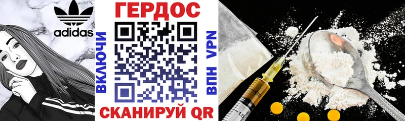 сколько стоит площадка формула Героин VHQ Усть-Катав