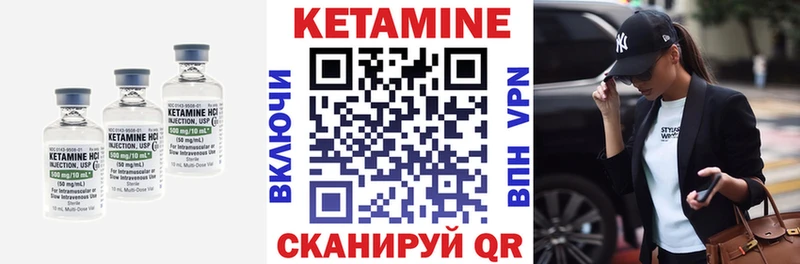 дарнет шоп  omg сайт  Кетамин VHQ  Усть-Катав 