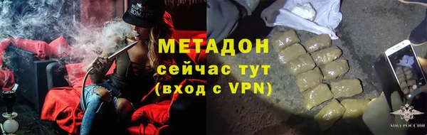 альфа пвп VHQ Нефтегорск