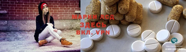 MESCALINE Абаза