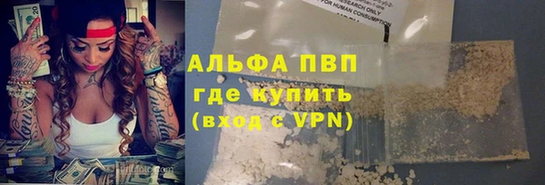 мяу мяу кристалл Нефтекумск