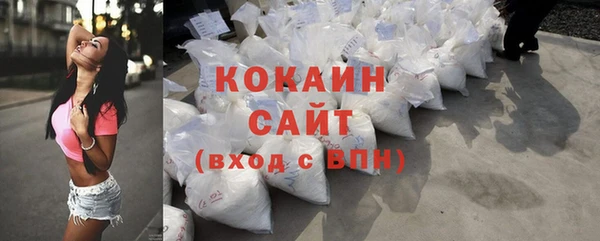 MESCALINE Абаза