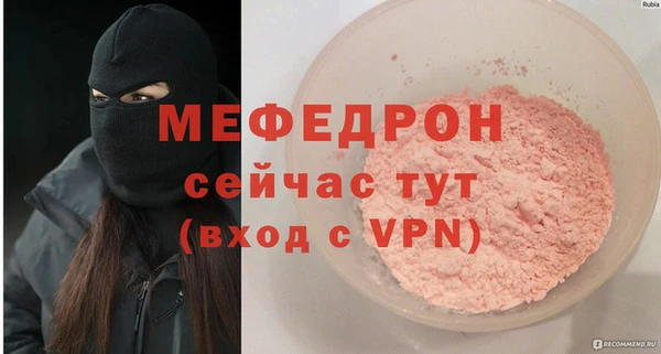 ECSTASY Новодвинск