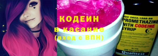 спайс Абдулино