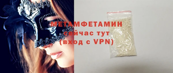 соль ск Новозыбков