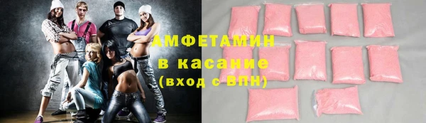 мяу мяу кристалл Нефтекумск