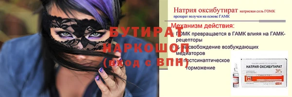 сатива Абинск
