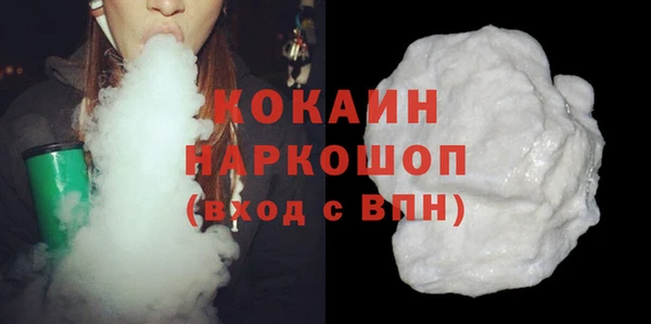 сатива Абинск