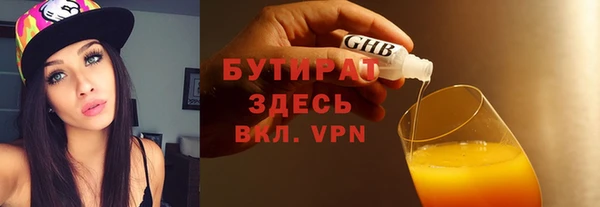альфа пвп VHQ Нефтегорск