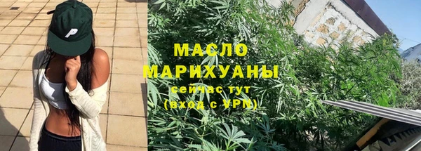 мяу мяу кристалл Нефтекумск