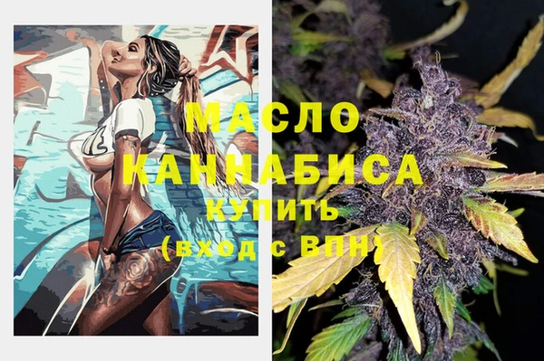 мяу мяу кристалл Нефтекумск