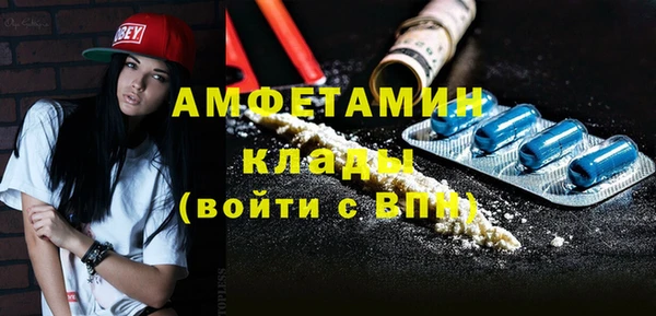 сатива Абинск