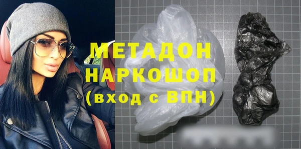 мяу мяу кристалл Нефтекумск
