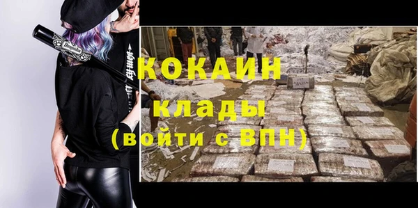 мяу мяу кристалл Нефтекумск