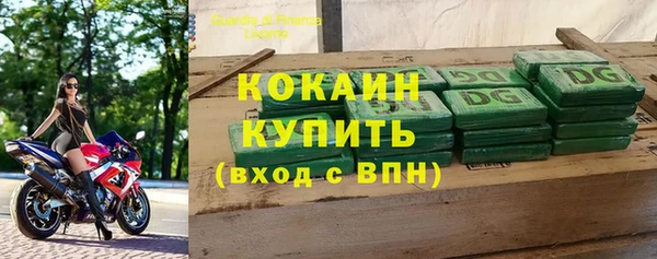 COCAINE Нея