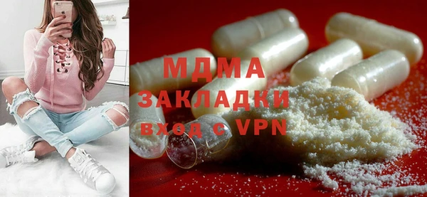 MESCALINE Абаза