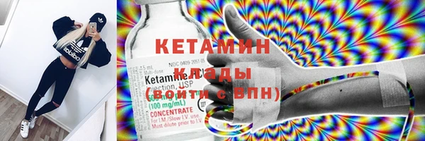 мяу мяу кристалл Нефтекумск