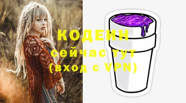 альфа пвп VHQ Нефтегорск