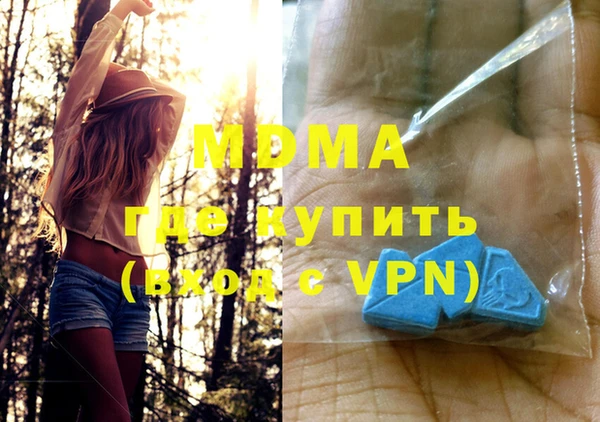 альфа пвп VHQ Нефтегорск