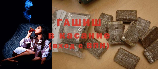 спайс Абдулино