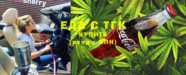 мяу мяу кристалл Нефтекумск