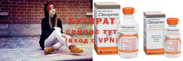 альфа пвп VHQ Нефтегорск
