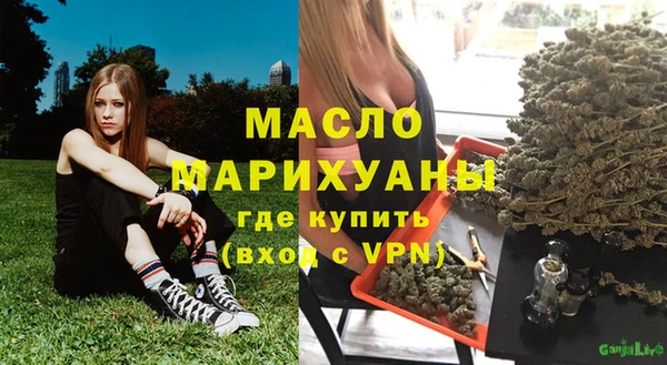 альфа пвп Ахтубинск