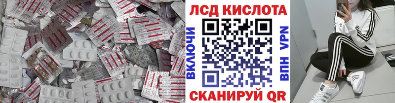сколько стоит  Усть-Катав  hydra как войти  LSD-25 экстази ecstasy 