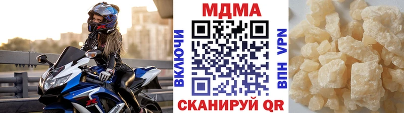 МДМА Molly  Усть-Катав 