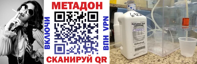 блэк спрут вход  дарк нет наркотические препараты  МЕТАДОН кристалл  Усть-Катав 