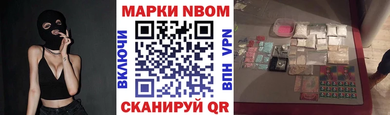 Марки 25I-NBOMe 1,5мг  дарк нет Telegram  Усть-Катав  купить наркотики цена 