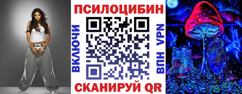 где продают наркотики  Усть-Катав  hydra ТОР  Галлюциногенные грибы GOLDEN TEACHER 